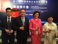 Ipim0130062016