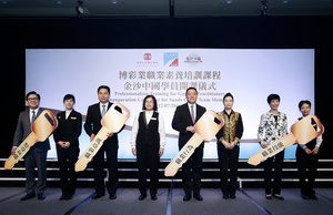 經濟財政司司長梁維特出席由勞工事務局、澳門工會聯合總會及博彩企業合辦的 “博彩業職業素養培訓課程”開課禮