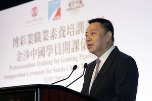  经济财政司司长梁维特出席由劳工事务局、澳门工会联合总会及博彩企业合办的 “博彩业职业素养培训课程”开课礼