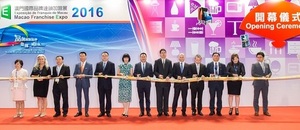 MFE 今日举行开幕仪式