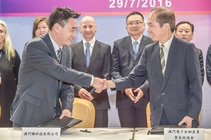 共18个项目在首日进行签约