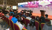 Ipim0430072016