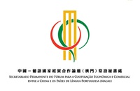 1forum de macau new version o 01