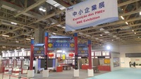 Ipim0121102016