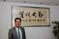 Ipim0124102016