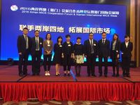Ipim0108112016