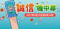 20170314174641uiwl