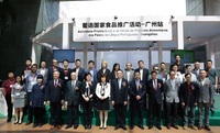 Ipim0102052017