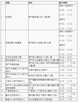 2017 08 28 182044