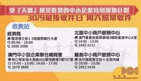20170927214610ppbh