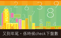 23%e6%97%a5%e7%ac%ac%e4%ba%8c%e5%b8%96%e5%b0%81%e9%9d%a2