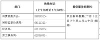 2018 02 13 124205