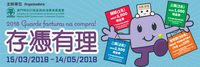 20180314111124nkia