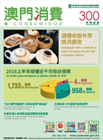 20180823111133wccx