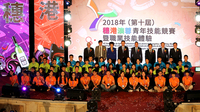 20181029213950sebn