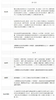 2019 07 03 172823