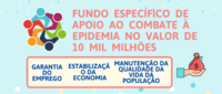 %e7%99%be%e5%84%84%e6%8a%97%e7%96%ab%e6%8f%b4%e5%8a%a9%e5%b0%88%e9%a0%85%e5%9f%ba%e9%87%91banner%28pt%29
