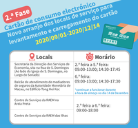2020.12.11 dse.pt01