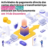 2020.12.14 amcm%28pt%2901