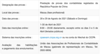%e8%9e%a2%e5%b9%95%e5%bf%ab%e7%85%a7 2021 04 01 %e4%b8%8b%e5%8d%884.53.04