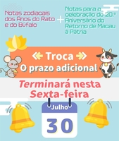 2021.07.26   %e9%87%91%e7%ae%a1%e5%b1%80 2021%e7%94%9f%e8%82%96%e9%88%94%28pt%29