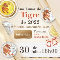 2021.07.28 %e9%87%91%e7%ae%a1%e5%b1%80 %e8%99%8e%e5%b9%b4%e7%94%9f%e8%82%96%e7%b4%80%e5%bf%b5%e5%b9%a3pt