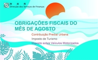 2021.08.02 %e8%b2%a1%e6%94%bf%e5%b1%80%e7%a8%85%e5%8b%99%e8%b2%ac%e4%bb%bbpt