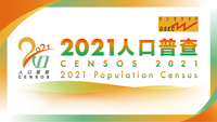 2021.08.04 %e7%b6%b2%e4%b8%8a%e5%a1%ab%e5%a0%b1%e4%ba%ba%e5%8f%a3%e6%99%ae%e6%9f%a5%e5%95%8f%e5%8d%b7pt