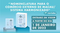 2021.12.28 %e7%b5%b1%e8%a8%88%e5%b1%80pt