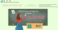 Entrega da declara%c3%a7%c3%a3o de rendimentos antes do final do m%c3%aas de mar%c3%a7o