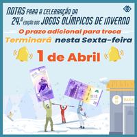 O prazo adicional para troca das notas para a celebra%c3%a7%c3%a3o da 24%c2%aa edi%c3%a7%c3%a3o dos jogos ol%c3%admpicos de inverno terminar%c3%a1 nesta sexta feira