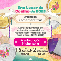 O prazo para subscri%c3%a7%c3%a3o das moedas comemorativas do ano lunar do coelho e a caixa requintada de colec%c3%a7%c3%a3o inicia se na pr%c3%b3xima segunda feira