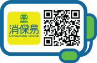 %e2%80%9cconsumidor online%e2%80%9d presta servi%c3%a7os online convenientes e eficazes.