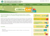 P%c3%a1gina exclusiva do %e2%80%9cplano de subs%c3%addio de vida%e2%80%9d %28vers%c3%a3o para computadores%29