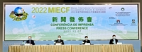 2022.12.07 %e8%b2%bf%e4%bf%83%e5%b1%8003