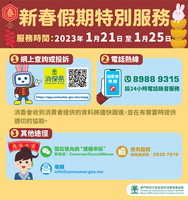 2023.01.20   %e6%b6%88%e5%a7%94%e6%9c%8301