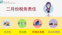 2023.02.03 %e8%b2%a1%e6%94%bf%e5%b1%8001%28%e7%b0%a1%29