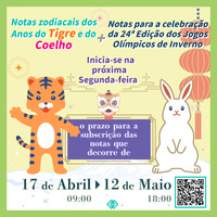 O prazo para subscri%c3%a7%c3%a3o de notas zodiacais dos anos do tigre e do coelho e de notas para a celebra%c3%a7%c3%a3o da 24%c2%aa edi%c3%a7%c3%a3o dos jogos ol%c3%admpicos de inverno inicia se na pr%c3%b3xima segunda feira