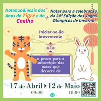 A subscri%c3%a7%c3%a3o %e2%80%9con line%e2%80%9d de notas zodiacais dos anos do tigre e do coelho e de notas para a celebra%c3%a7%c3%a3o da 24%c2%aa edi%c3%a7%c3%a3o dos jogos ol%c3%admpicos de inverno iniciar se %c3%a1 brevemente