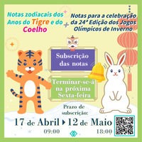 O prazo para subscri%c3%a7%c3%a3o %e2%80%9con line%e2%80%9d das notas zodiacais dos anos do tigre e do coelho e das notas para a celebra%c3%a7%c3%a3o da 24%c2%aa edi%c3%a7%c3%a3o dos jogos ol%c3%admpicos de inverno terminar%c3%a1 na pr%c3%b3xima sexta feira