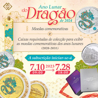 O prazo para subscri%c3%a7%c3%a3o das moedas comemorativas do ano lunar do drag%c3%a3o e a caixa requintada de colec%c3%a7%c3%a3o inicia se na pr%c3%b3xima segunda feira