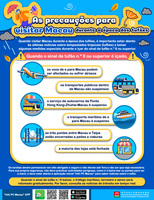 Infografia sobre %e2%80%9cas precau%c3%a7%c3%b5es para visitar macau durante a %c3%a9poca dos tuf%c3%b5es%e2%80%9d