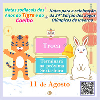 O prazo para troca das notas zodiacais dos anos do tigre e do coelho e das notas para a celebra%c3%a7%c3%a3o da 24%c2%aa edi%c3%a7%c3%a3o dos jogos ol%c3%admpicos de inverno terminar%c3%a1 na pr%c3%b3xima sexta feira