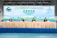 %e2%80%9c2023%e5%b9%b4%e6%be%b3%e9%96%80%e5%9c%8b%e9%9a%9b%e7%92%b0%e4%bf%9d%e5%90%88%e4%bd%9c%e7%99%bc%e5%b1%95%e8%ab%96%e5%a3%87%e5%8f%8a%e5%b1%95%e8%a6%bd%e2%80%9d%e6%96%b0%e8%81%9e%e7%99%bc%e4%bd%88%e6%9c%83%e4%bb%8a%e6%97%a5%ef%bc%888%e6%9c%8815%e6%97%a5%ef%bc%89%e8%88%89%e8%a1%8c %281%29