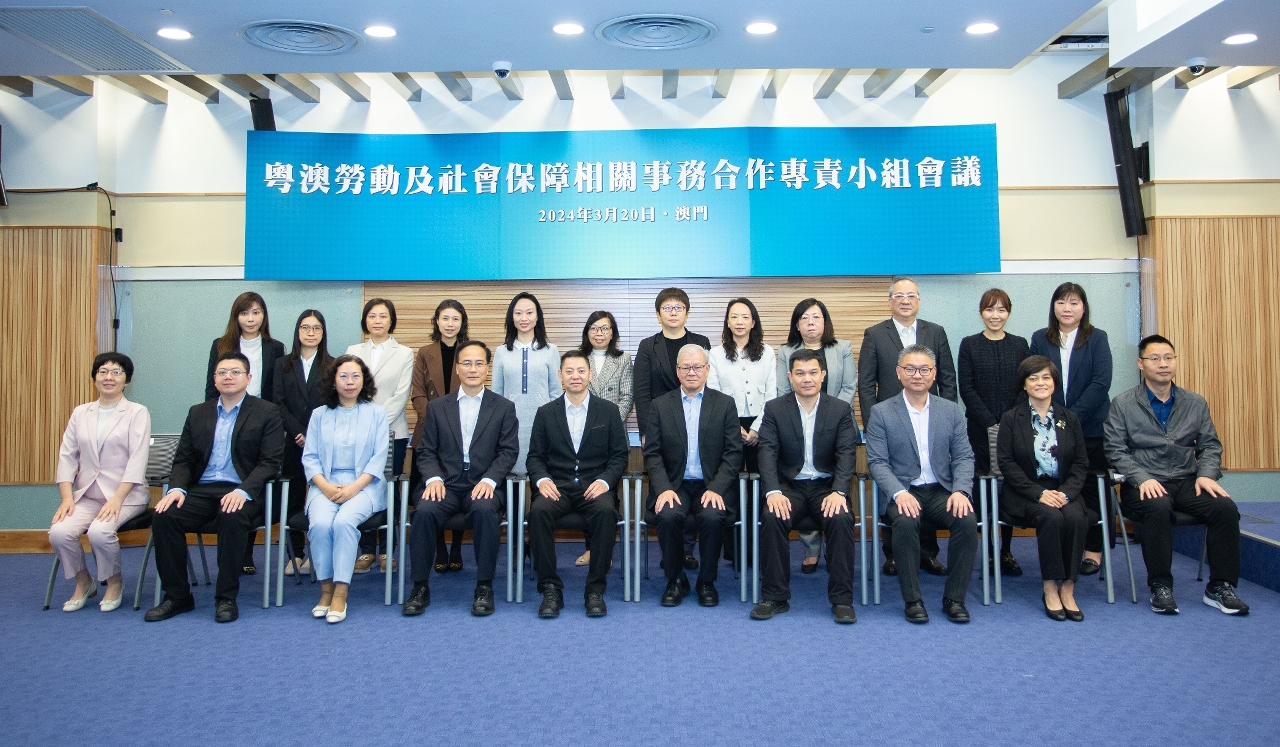 Reunião do “Grupo de especialistas em assuntos do trabalho e segurança social de Macau e Guangdong” de 2024