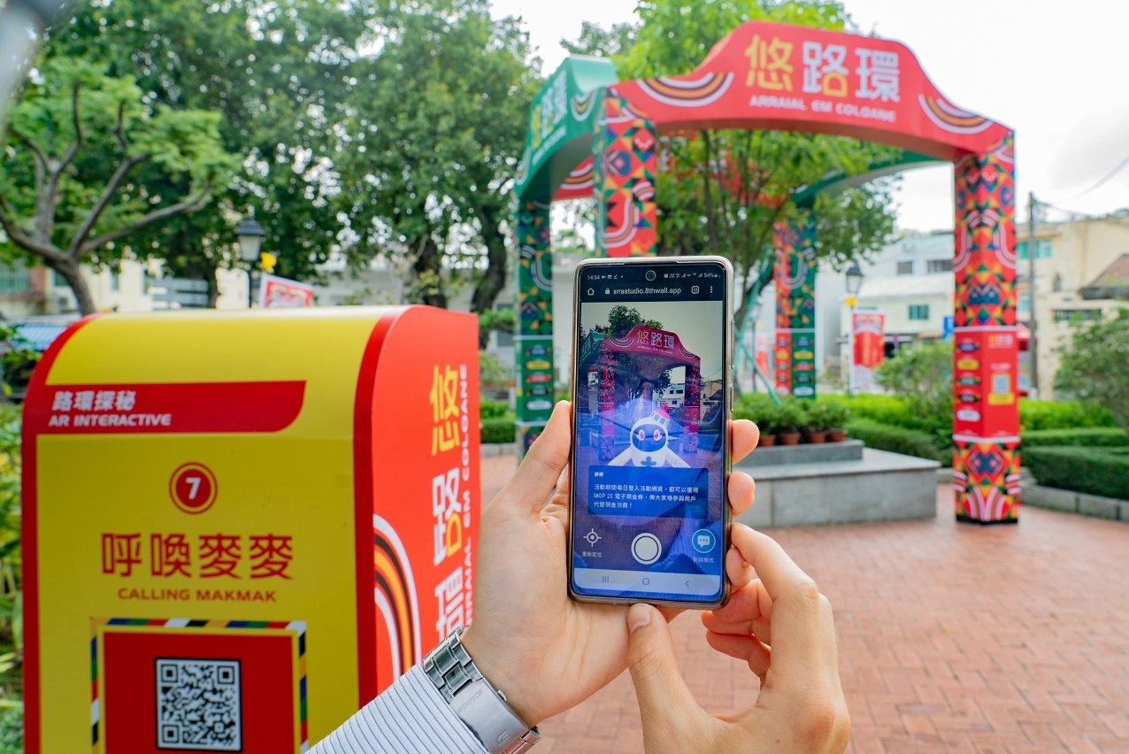 Aproveitamento de elementos digitais para atrair turistas aos bairros comunitários