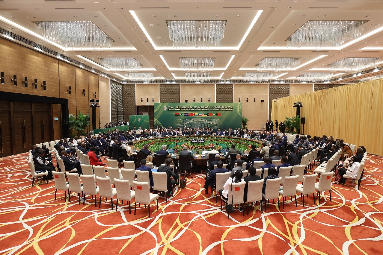 中國—葡語國家經貿合作論壇（ 澳門 ）第六屆部長級會議