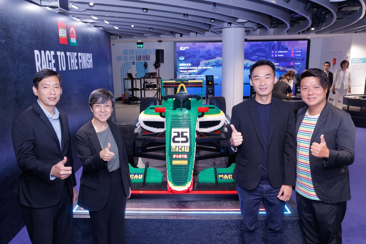 澳門大賽車博物館X“樂高®極速賽車”開幕式