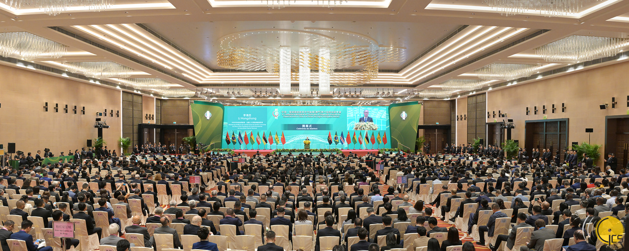 中國—葡語國家經貿合作論壇（ 澳門 ）第六屆部長級會議開幕式在中國與葡語國家商貿合作服務平台綜合體盛大舉行。