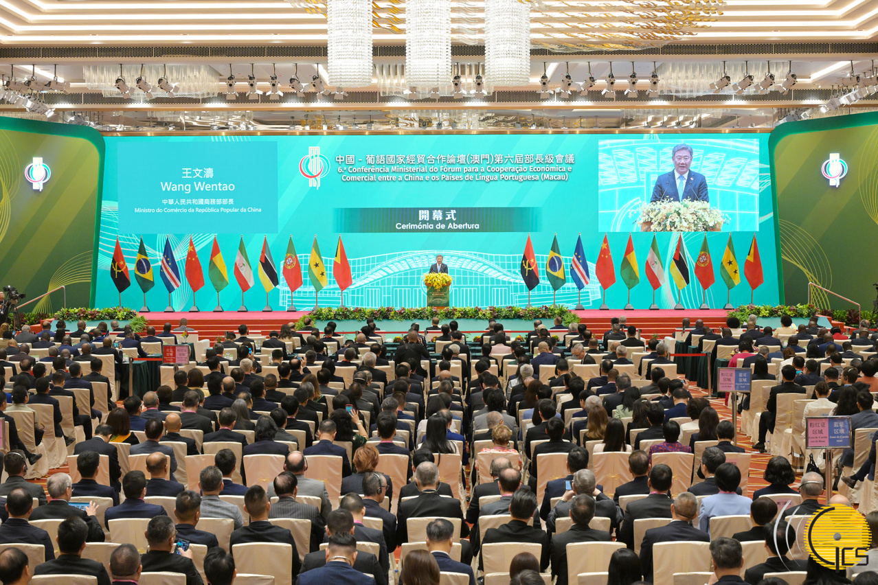 国家商务部部长王文涛主持中葡论坛第六届部长级会议开幕式。
